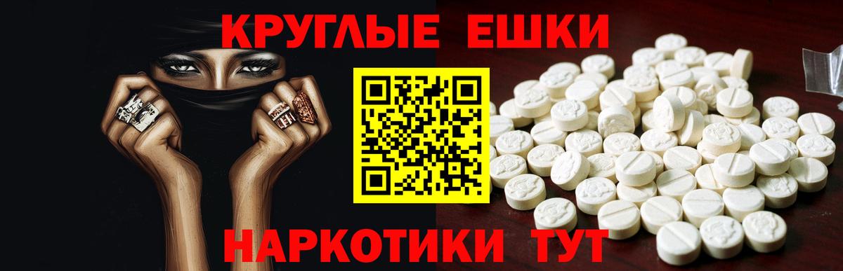 ЭКСТАЗИ Дубай  Вход с VPN  Армавир  Экстази  ЭКСТАЗИ Cube 