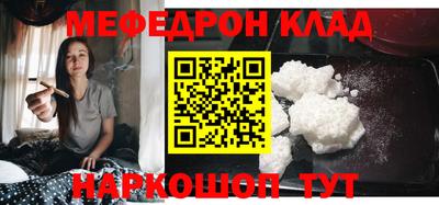 эйфоретик Лесосибирск
