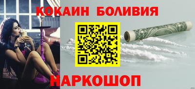 каннабис Ливны