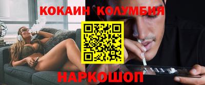 каннабис Ливны