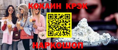 марки lsd Ликино-Дулёво