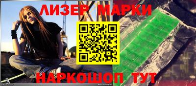 эйфоретик Лесосибирск