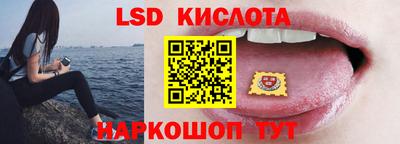 марки lsd Ликино-Дулёво