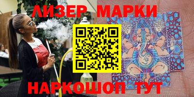 эйфоретик Лесосибирск