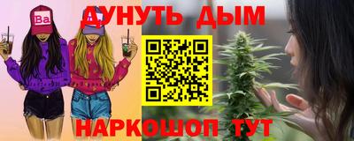 марки lsd Ликино-Дулёво