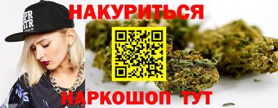 каннабис Ливны
