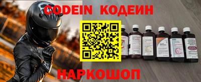 эйфоретик Лесосибирск