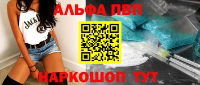 каннабис Ливны