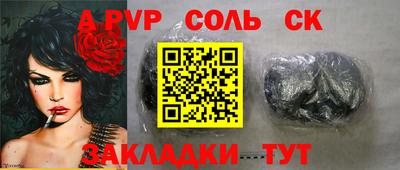 эйфоретик Лесосибирск