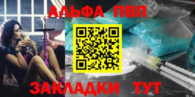 каннабис Ливны