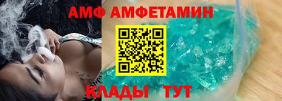 эйфоретик Лесосибирск