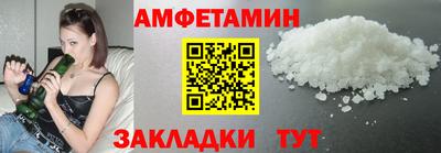 эйфоретик Лесосибирск