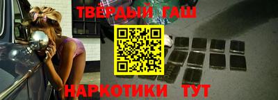 каннабис Ливны
