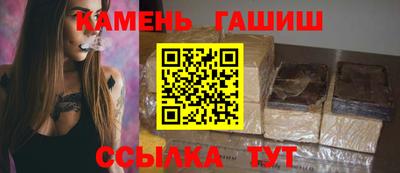 каннабис Ливны