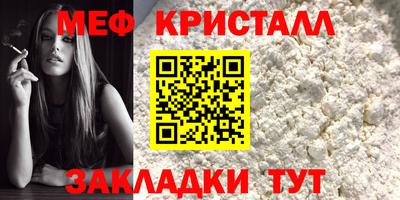 эйфоретик Лесосибирск