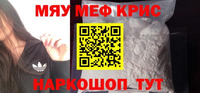 эйфоретик Лесосибирск