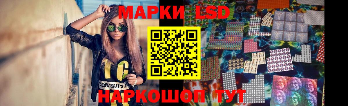 Лсд 25 экстази ecstasy Армавир
