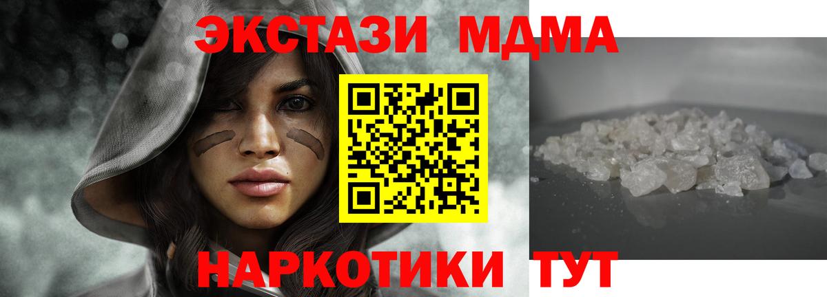 Бошки Шишки Армавир