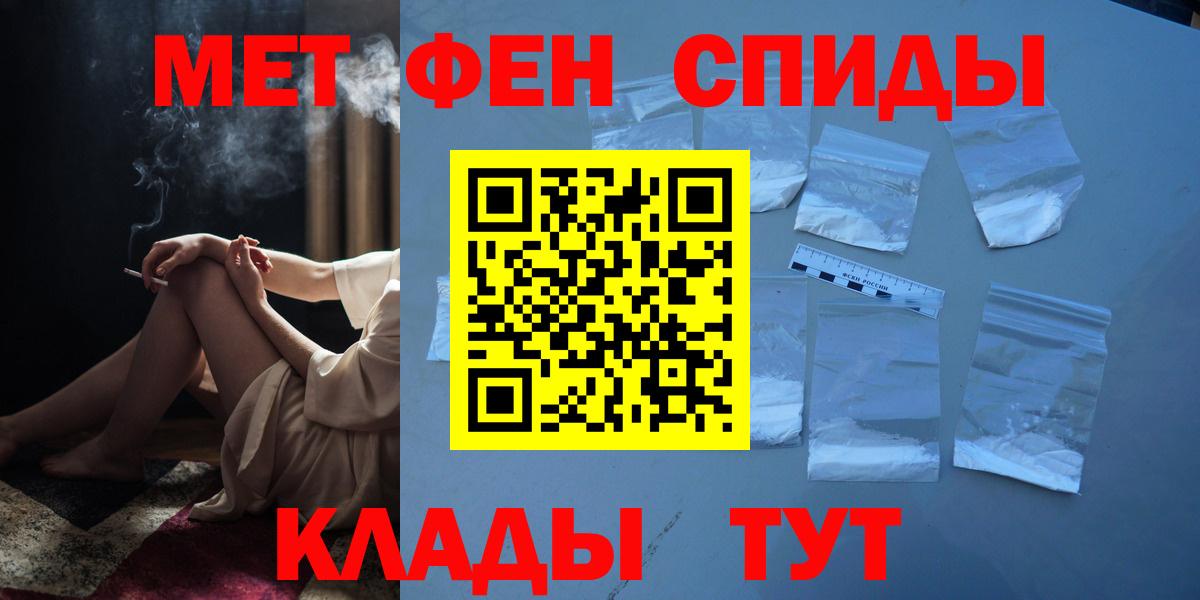 А ПВП СОЛЬ кристаллы  Армавир  МДМА  Вход с VPN  Меф   Марихуана  Гашиш 