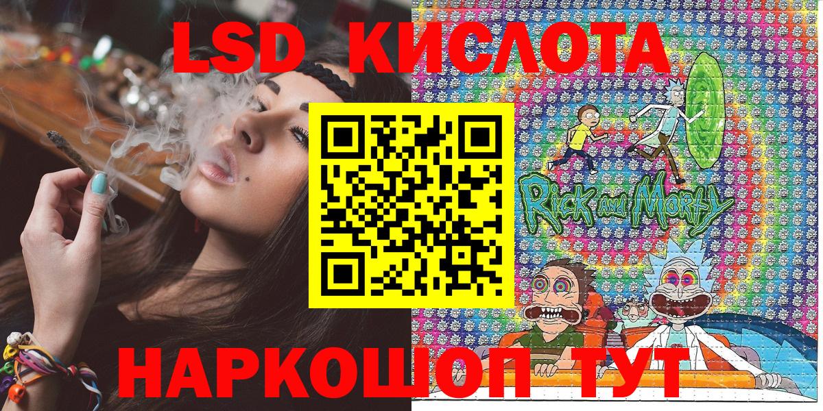 Армавир  Наркотические марки 1,8мг  наркота  Вход с VPN  Марки 25I-NBOMe 